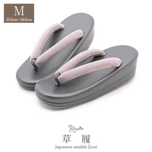 草履 レディース 普段用 カジュアル草履 Mサイズ グレー ライトパープル 灰 藤色 稲穂 合皮 正絹 山口美術織物 2枚芯 幅広 痛くない 歩きやすい 女性 女性用 ぞうり 小紋 紬 色無地 御召 草履 着物 草履単品 草履だけ