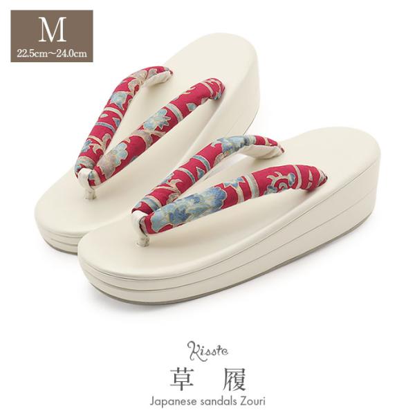 草履 レディース 普段用 カジュアル草履 Mサイズ アイボリー ワインレッド  赤紫 唐花 合皮 正絹 京友禅 岡重 2枚芯 幅広 痛くない 歩きやすい 女性 女性用 ぞうり 小紋 紬 色無地 御召 草履 着物 草履単品 草履だけ