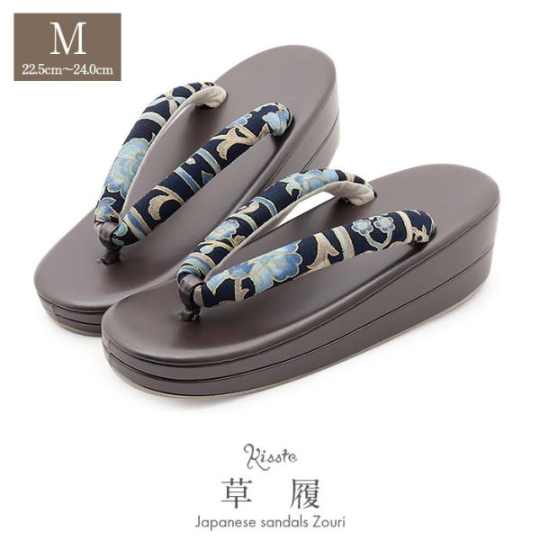 草履 レディース 普段用 カジュアル草履 Mサイズ ブラウン ネイビー 濃茶 紺 唐花 合皮 正絹 京友禅 岡重 2枚芯 幅広 痛くない 歩きやすい 女性 女性用 ぞうり 小紋 紬 色無地 御召 草履 着物 草履単品 草履だけ