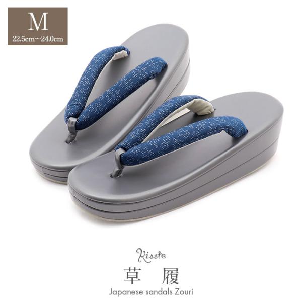 草履 レディース 普段用 カジュアル草履 Mサイズ グレー ブルー 灰 青 絣 合皮 正絹 大島紬 2枚芯 幅広 痛くない 歩きやすい 女性 女性用 ぞうり 小紋 紬 色無地 御召 草履 着物 草履単品 草履だけ