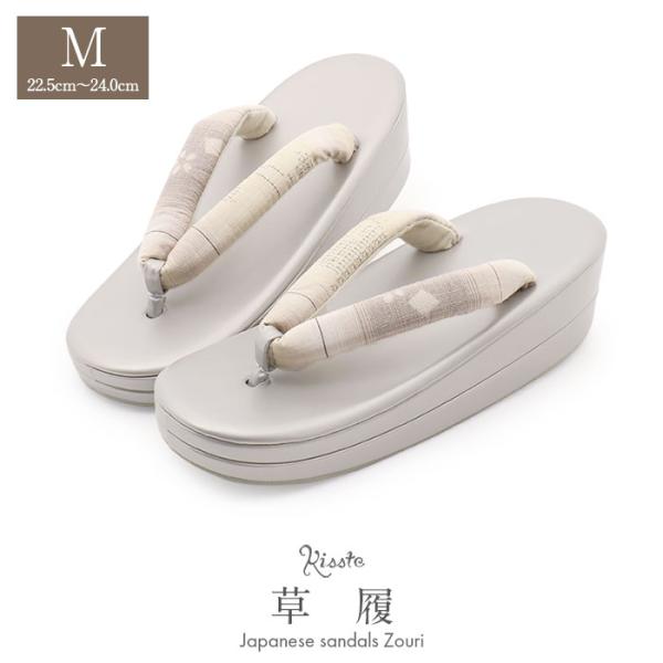 草履 レディース 普段用 カジュアル草履 Mサイズ ライトベージュ アイボリー 白茶 灰 縞 小花 絣 合皮 正絹 結城紬 2枚芯 幅広 痛くない 歩きやすい 女性 女性用 ぞうり 小紋 紬 色無地 御召 草履 着物 草履単品 草履だけ