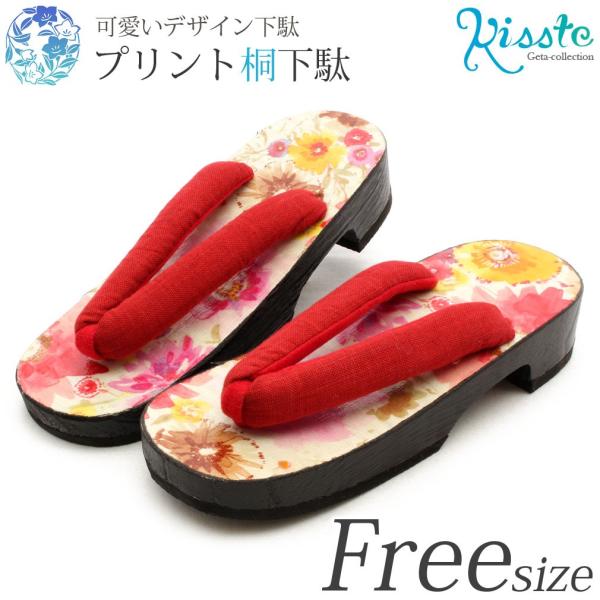 下駄 レディース 女性 浴衣 おしゃれ 痛くない L フリーサイズ クリーム ピンク レッド 浴衣 下駄 レディース Lサイズ フリーサイズ ガーベラ クリーム ピンク レッド ラミネート げた ゆかた 浴衣下駄 女物 桐下駄 23.5 2...