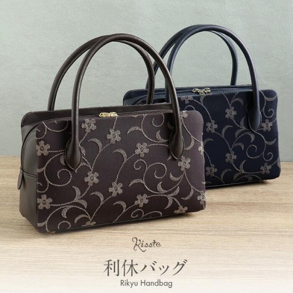 Kisste（キステ） 利休バッグ 普段着用 カジュアル用 バッグ 牛革 刺繍