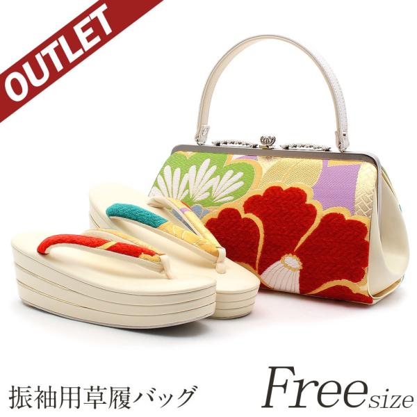 Kisste 草履バッグセット 成人式 振袖 アウトレット L