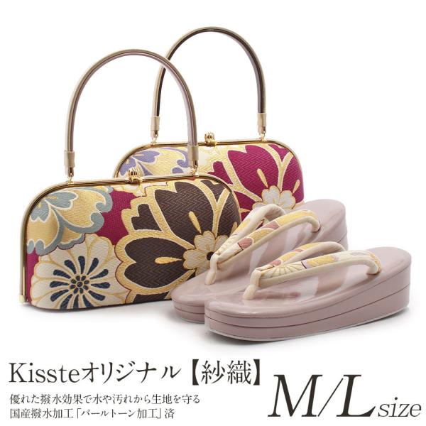 kimono-kisste_7-4-14878