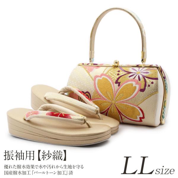 成人式　紗織　バッグ　草履セット kimono-kisste_7-4-14919
