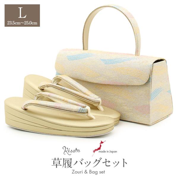 Kisste 草履バッグセット 礼装用 L ゴールド 金 波模様 帯地 3枚