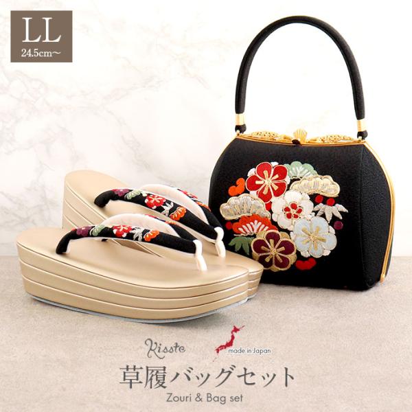 衿秀　振袖用バッグ　総刺繍　大鈴　橘　黒地　ブラック　成人式　正絹　金銀糸　逸品 衿秀 草履バッグセット 成人式 振袖用 成人用 LL 大きい 黒 金 松竹梅