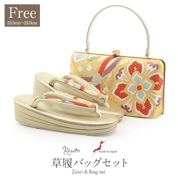 Kisste（キステ） 草履バッグセット 成人式 振袖用 成人用 フリー L