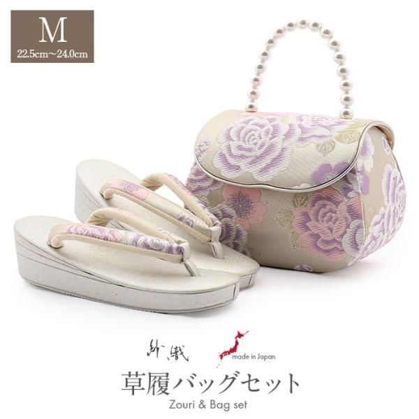 Kisste（キステ） 草履バッグセット 成人式 振袖用 成人用 紗織 沙