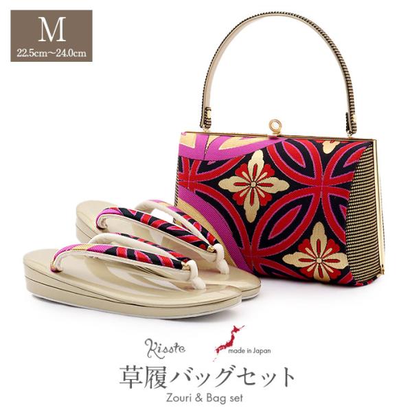 Kisste（キステ） 草履バッグセット 成人式 振袖用 成人用 sq M 赤 黒
