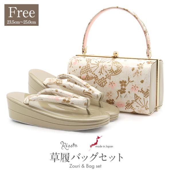 kimono-kisste_7-4-16278