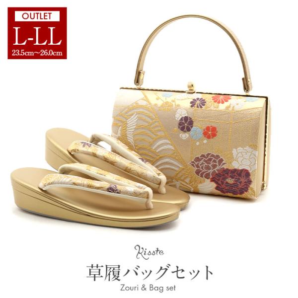 新品　入学式　訪問着　留袖など　草履　バッグ　セット　L ゴールド　フォーマル 草履バッグセット 礼装 留袖 フォーマル レディース 結婚式 入学