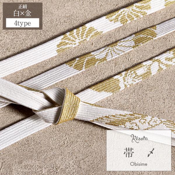 [極美品] 袋帯　正絹　振袖　成人式　金　菊　桐　結婚式　礼装　フォーマル 515MzMJxHdL._SY350_QL65_.jpg