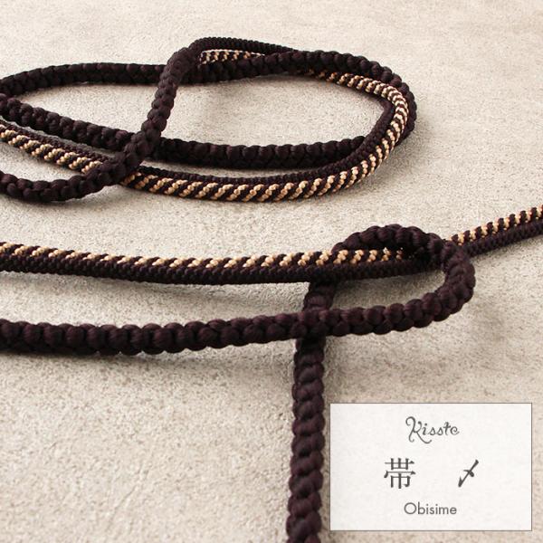 帯締め 正絹 平組 濃いこげ茶 ベージュ 色無地 小紋 紬 木綿着物 街着 カジュアル 着物 和装 和服 帯締 帯〆 組紐 展覧会 お稽古 正絹帯締 安い おしゃれ 単品