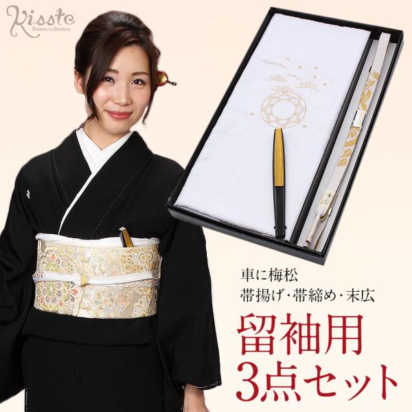 kimono-kisste_7-6-01898 kimono-kisste_7-6-01898