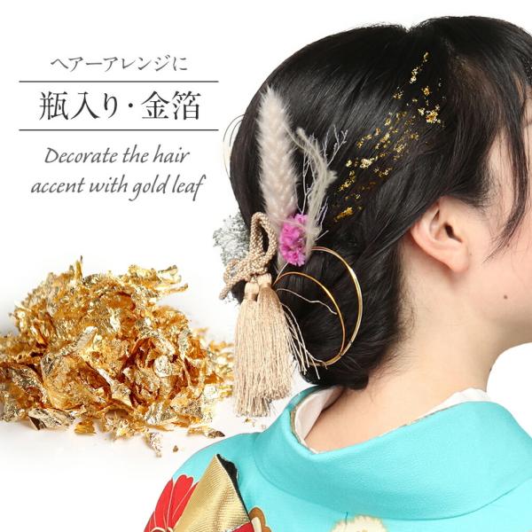 着物　振袖　和装　金箔　成人式　結婚式　晴れ着 kimono-kisste_7-8-01022