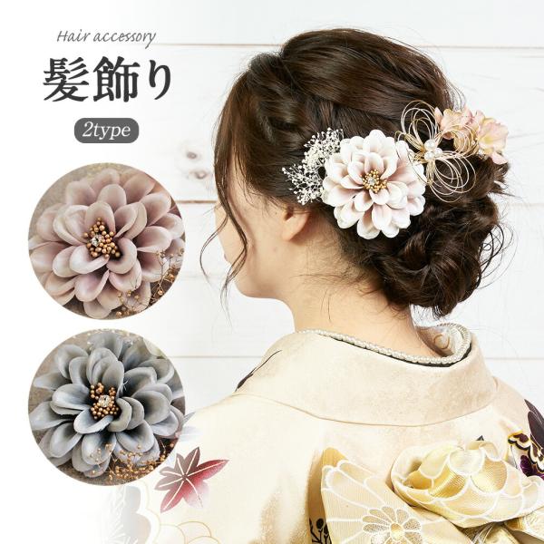 kimono-kisste_7-8-01068