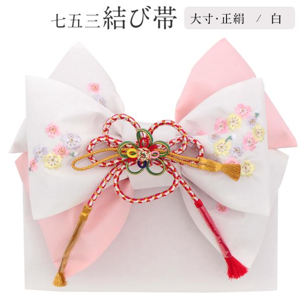 専用です　白の作り帯 楽天市場】作り帯 軽装帯 白の通販