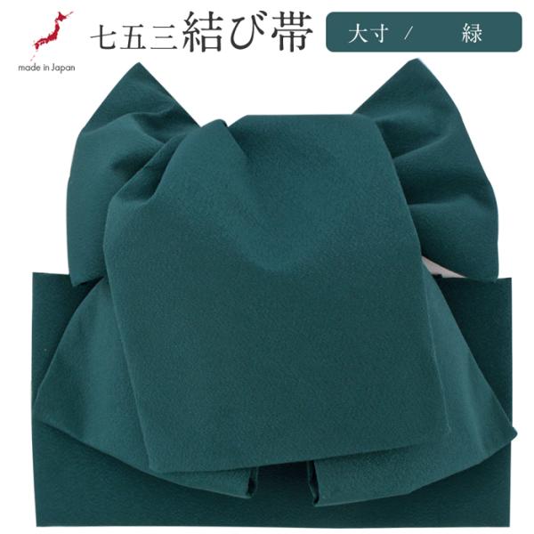 kimono-kisste_8-6-01070