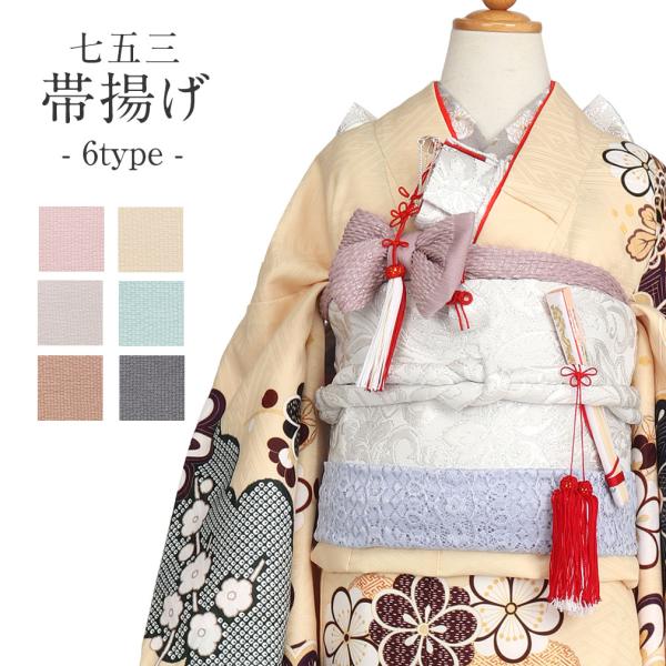 kimono-kisste_8-6-01092