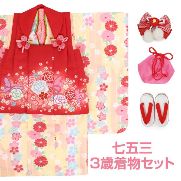 七五三 三歳用 被布 7点 セット ピンク地 鈴 小桜 柄 No.2301 Kisste 七五三 着物 3歳 女の子 被布セット 販売 7点 水色