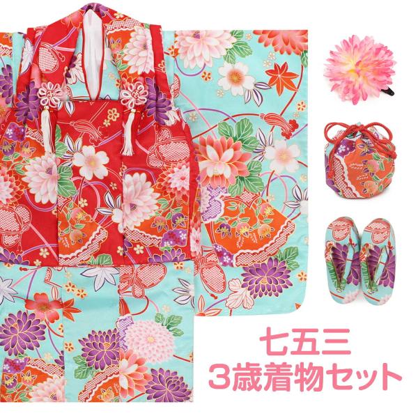 赤紫花柄着物（キッズ用） 赤紫花柄着物（キッズ用） 振袖レンタル 振袖Lサイズ お花畑 赤