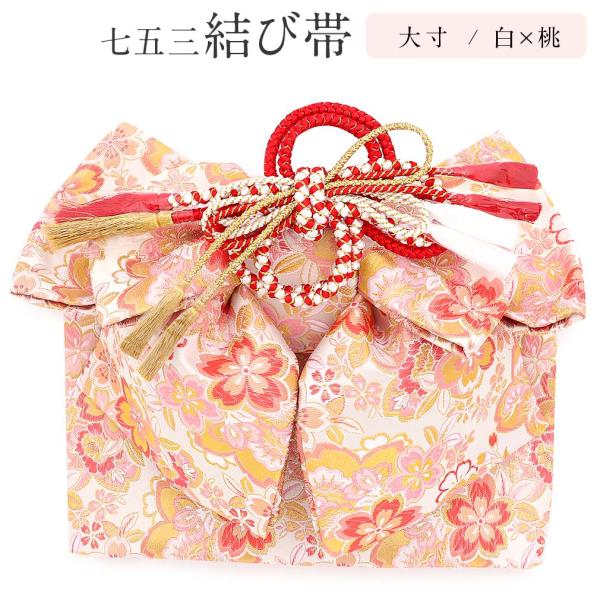 七五三6点セット　7歳女児 梅の花 子供着物帯小物 白×紫 正絹 8RS7 七五三6点セット 7歳女児 梅の花 子供着物帯小物 白×