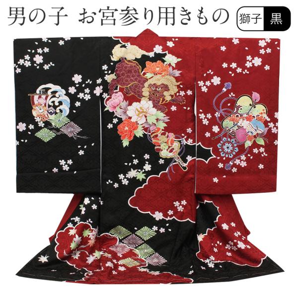 【最高級】訳あり品　日本製　正絹　初着　お宮参り用 黒地 鷹と獅子柄 kimono-kisste_8-7-00208
