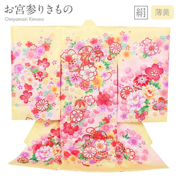 【新品】希少大柄金駒刺繍❗️日本製 お宮参り着物 ♦︎産着  襦袢付 新品たとう紙付 Kisste お宮参り 着物 女の子 産着 薄黄 桃 鼓 鞠 八重桜 万寿菊