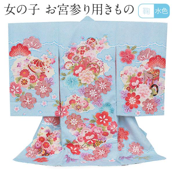 お宮参り女の子　着物　掛け衣装 Kisste お宮参り 着物 女の子 服装 赤ちゃん 産着 掛け着 祝い着