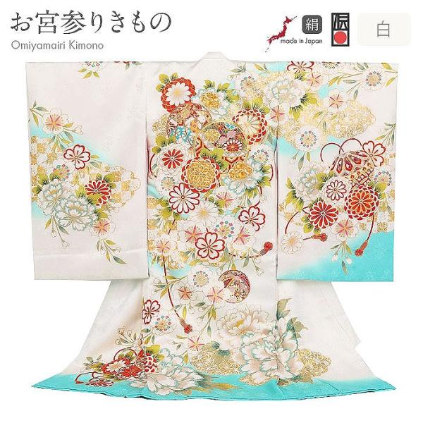 ぴ 新品お宮参り 産着 祝着のきもの 京友禅染 四季花王朝毬文