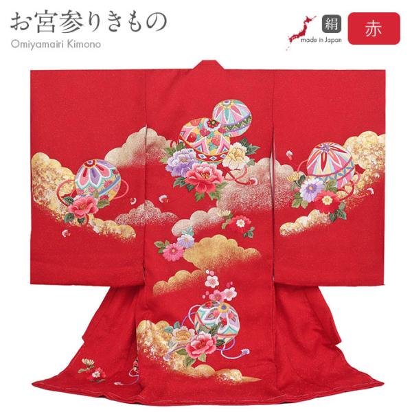 お宮参り　女の子　着物 kimono-kisste_8-7-00982