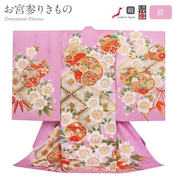 Kisste お宮参り 着物 女の子 服装 赤ちゃん 産着 掛け着 祝い着