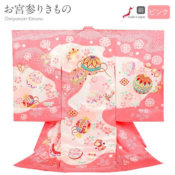 豪華逸品　お宮参り　掛け着　熨斗目　女の子　絞り　鹿の子 豪華逸品 お宮参り 掛け着 熨斗目 女の子 絞り 鹿の子