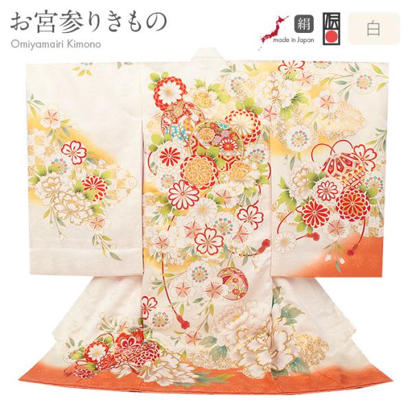 新品（純古典仕様）お宮参り 産着 祝着のきもの　京友禅染　四季花王朝毬文ぼかし染 新品（純古典）お宮参り 産着 祝着のきもの京友禅染 四季花車毬