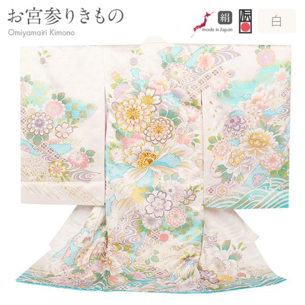 正絹 七歳祝い着 鈴に菊と桜 金駒刺繍 七五三(新品) 七五三 女の子 刺繍半衿 単品「桜に鈴」式部浪漫 日本製 こども