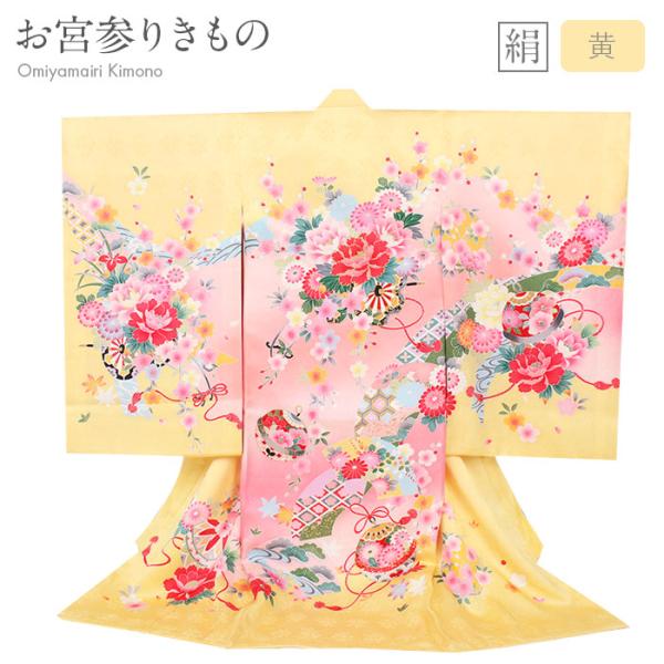 新品正絹産着（お祝着）最高級京友禅伝統染　豪華刺繍四季花祝い毬王朝扇面雪輪文 新品正絹産着（お祝着）最高級京友禅伝統染 豪華刺繍四季花