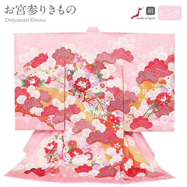 新品（純古典仕様）お宮参り 産着 祝着のきもの　京友禅染　四季花車王朝毬古典文 Kisste お宮参り 着物 女の子 産着 桃 ピンク 花車 万寿菊 桜 橘