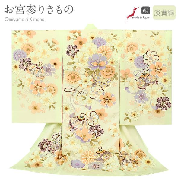 新品正絹産着（お祝着）最高級京友禅伝統多色染、刺繍、本金入り古典四季花車に古典文 新品正絹産着（お祝着）最高級京友禅伝統多色染、刺繍、本金入り