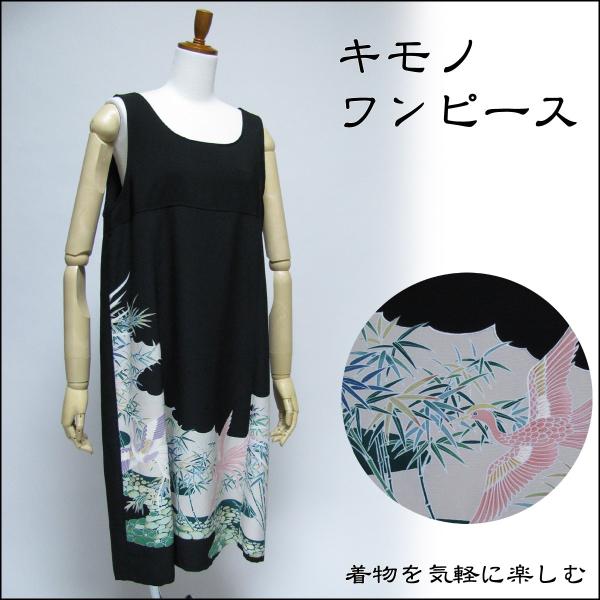 着物リメイク ワンピース 40代50代 フォーマルやカジュアル 着物リメイク ワンピース ノースリーブ チュニック レディース 40代50代 フォーマル やカジュアル 代購幫