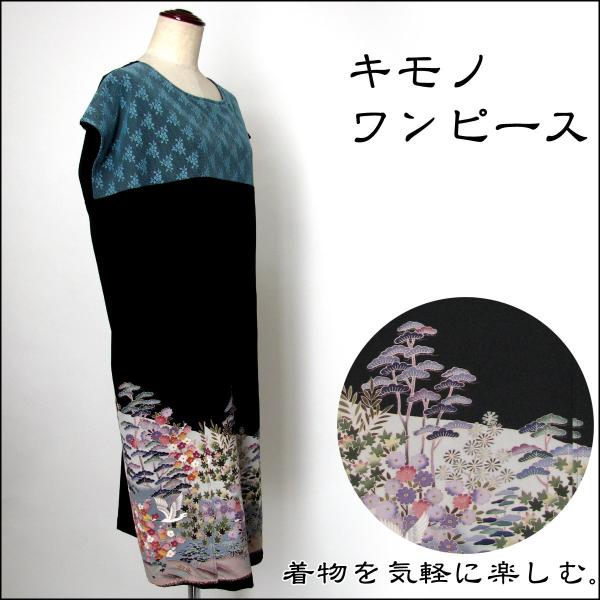 着物リメイク ワンピース 40代50代 フォーマルやカジュアル 着物リメイク ワンピース チュニック レディース 40代50代 フォーマル やカジュアル 代購幫