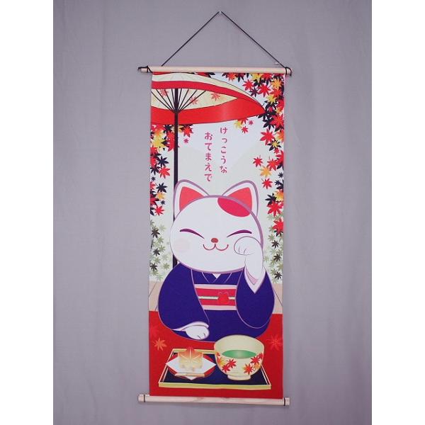 猫のタペストリー絣、縮緬 kimono-kurihara_h0470-02