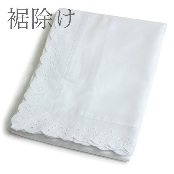 裾除け 着物 肌着 裾よけ すそよけ 白 着付け 下着 インナー 和服 和装 定番