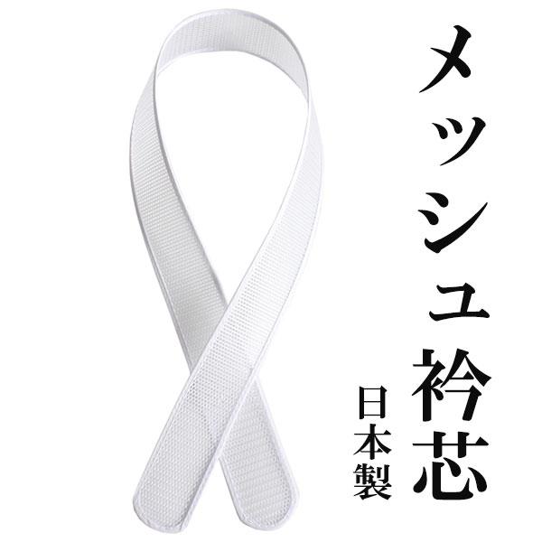 シャ―リングだてじめピンク、仕立衿、衿芯、和装腰紐、両面テープのセット 衿芯 襟芯 4本 着付け小物 差込式 着付け 船底 長襦袢 差し込みタイプ