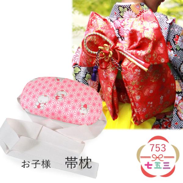 kimono-kyoukomati_10061169