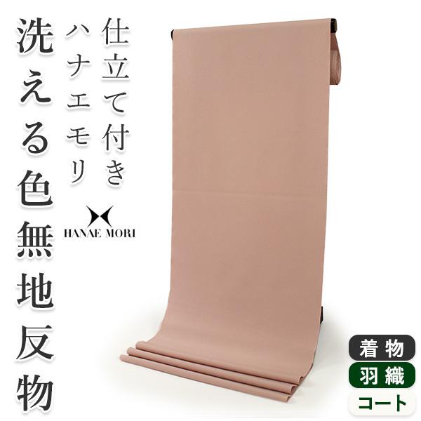 Fn   sNx[WF 􂦂 Z~I[_[ dĕt niG  fB[X 􂦂钅  P  a a HD R[g