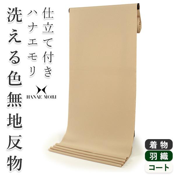 Fn   x[WF Z~I[_[ dĕt niG  fB[X 􂦂钅  P  a a HD R[g 