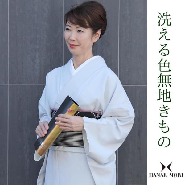 ハナエモリ(HANAE MORI) 着物 女性着物 | 通販・人気ランキング ハナエモリ(HANAE MORI) 着物 女性着物 | 通販・人気ランキング