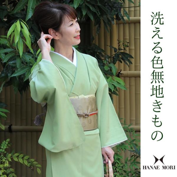 セール裄67トールサイズHANAE MORI 花柄小紋 洗える着物　ポリエステル 裄丈67トールサイズHANAE MORI 花柄小紋 洗える着物 ポリエステル